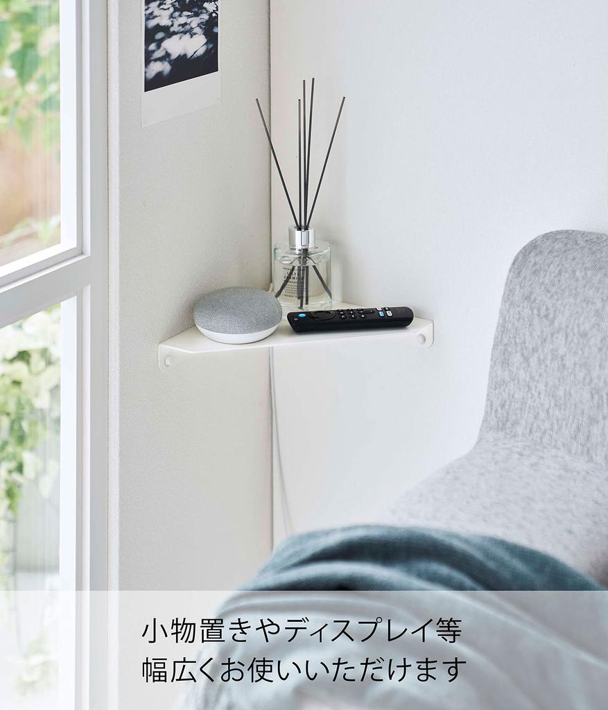 Угловая полка Yamazaki Tower 22 см Ш x 22 см Г x для стен из гипсокартона Гипсокартонные щипцы и дерево 6911 (Белый, 3,3 см В) (В комплект входят винты) -