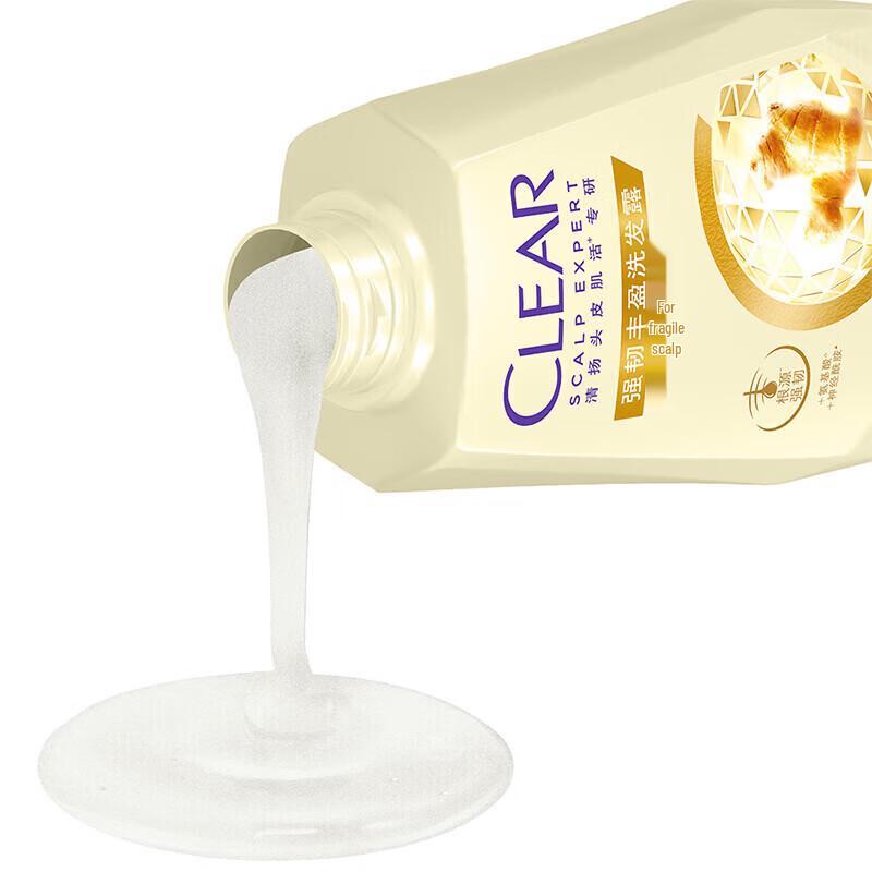 Clear Ginger Extract Scalp Care Shampoo