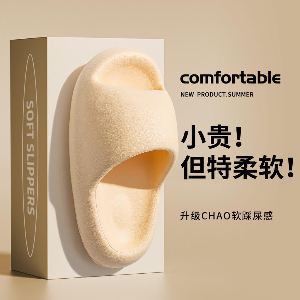 Новые тапочки женские летние носки нескользящая толстая подошва домашние комнатные тапочки для пары общежитие прохладные тапочки мужские