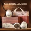 Черный чай Цзинь Цзюнь Мэй из гор У И - Подарочная коробка с медовым ароматом, 300 г