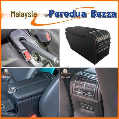 Подлокотник центральный North Deer Perodua Bezza - Аксессуары и Модификации