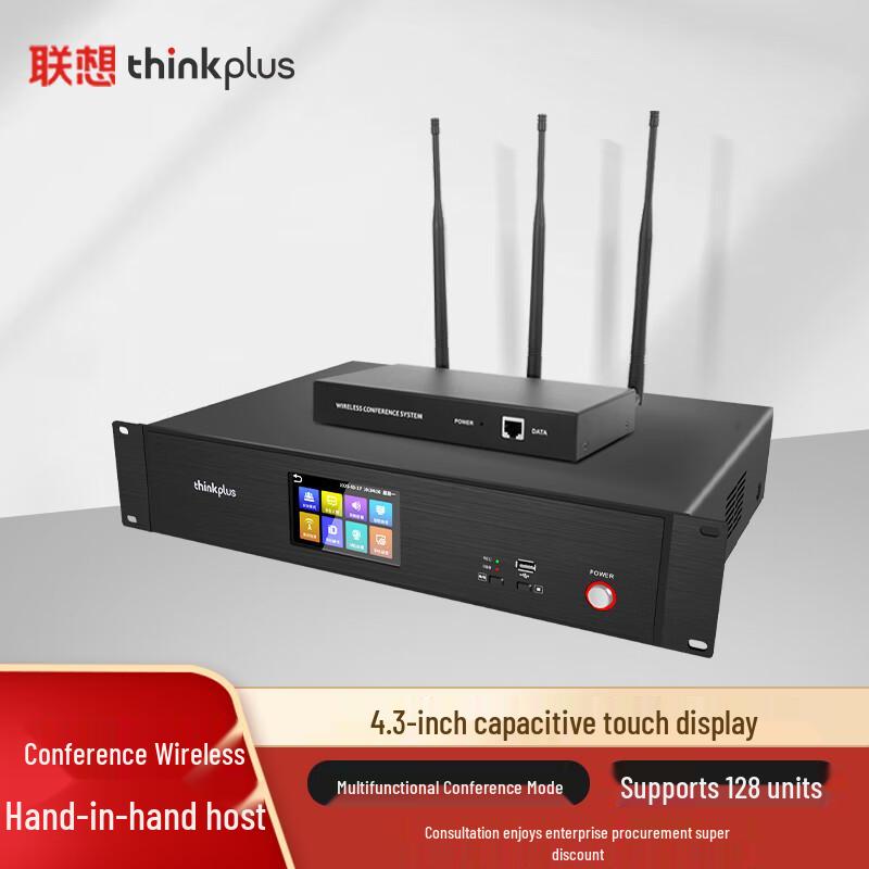 Lenovo LS88 Wireless Audio/Video Conference System (CN version)