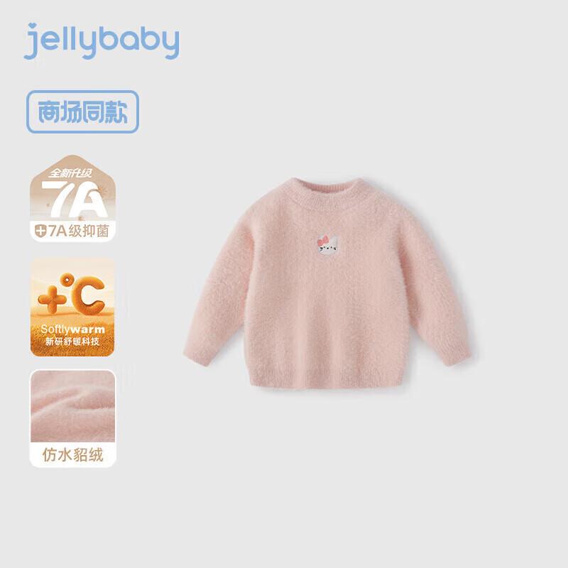 Детский термо-свитер с полувысоким воротником JELLYBABY