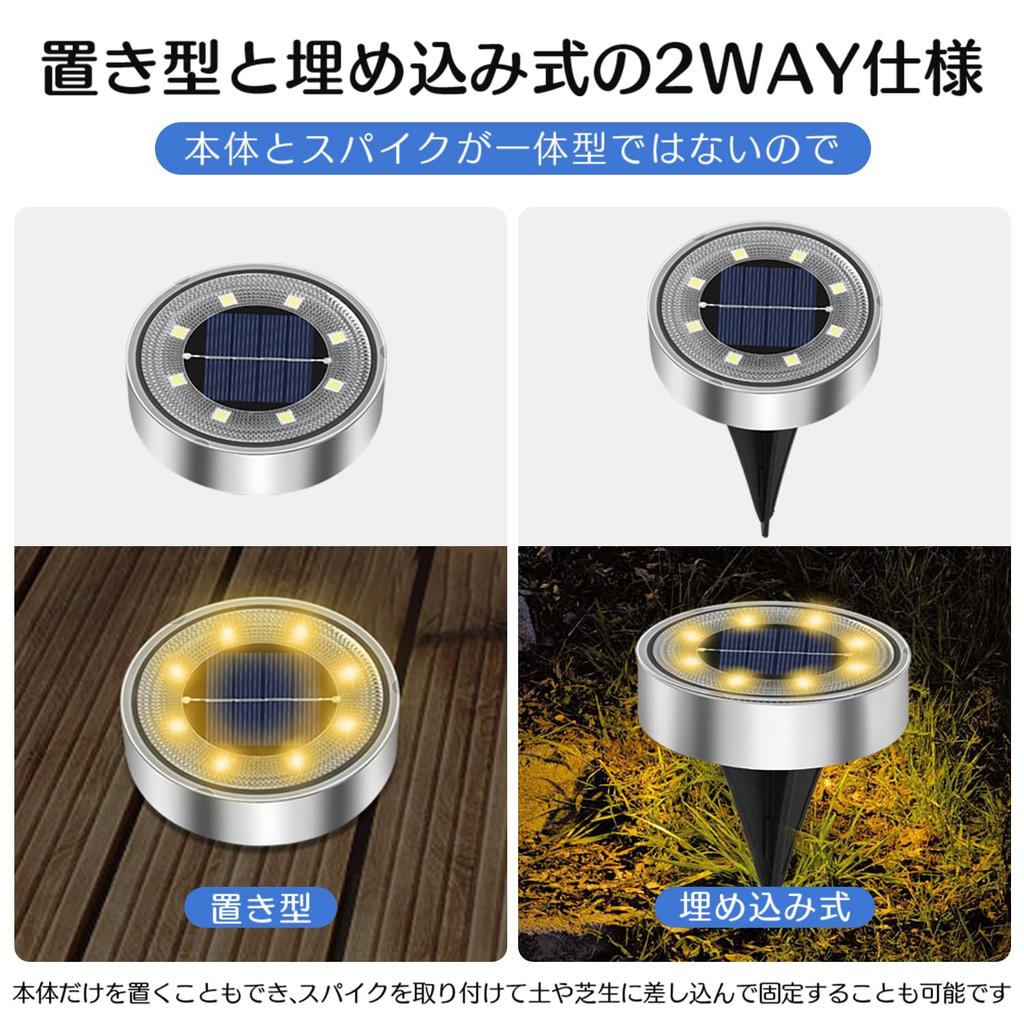 Outdoor Solar Lights, IP68 Waterproof, Recessed Garden Lights, Automatic OnOff, Light Sensor, Solar Panel Charging, High Brightness LED, Easy