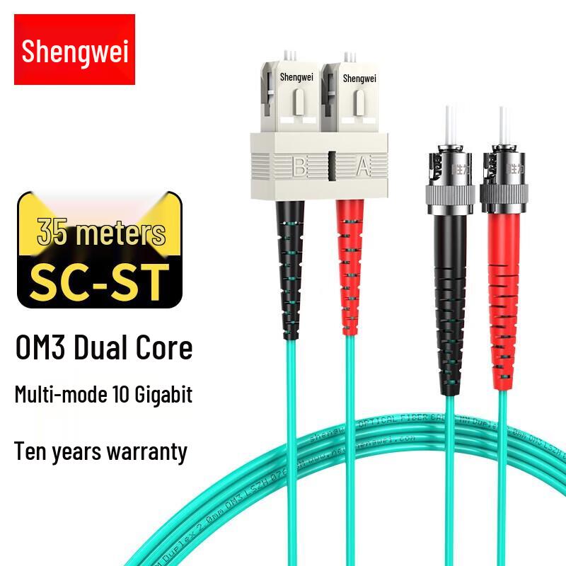 Shengwei OM3 Multimode SC-ST 10 Gigabit Fiber Optic Patch Cable