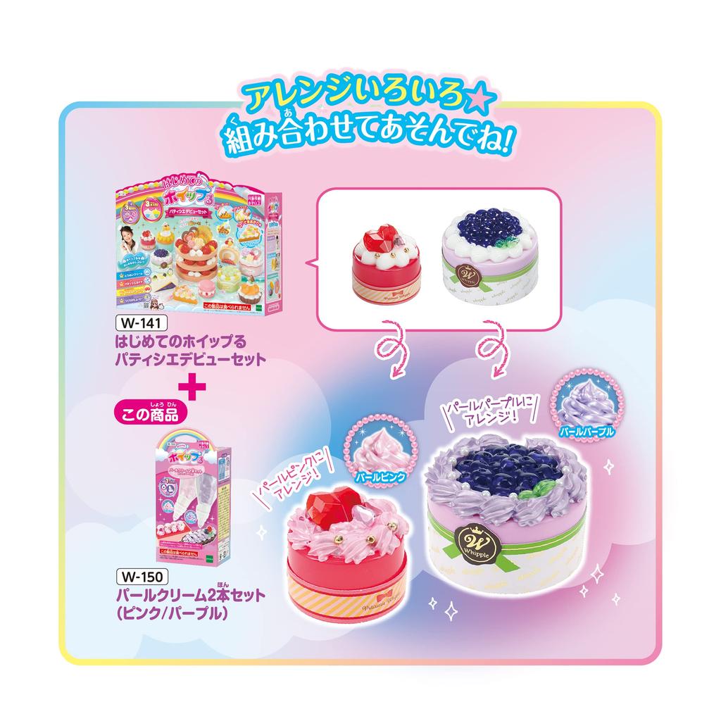 EPOCH Whipple Whip Ru Refill Set W-150 ST Mark Certified Pastry Chef Toy Decoration Ages 8+