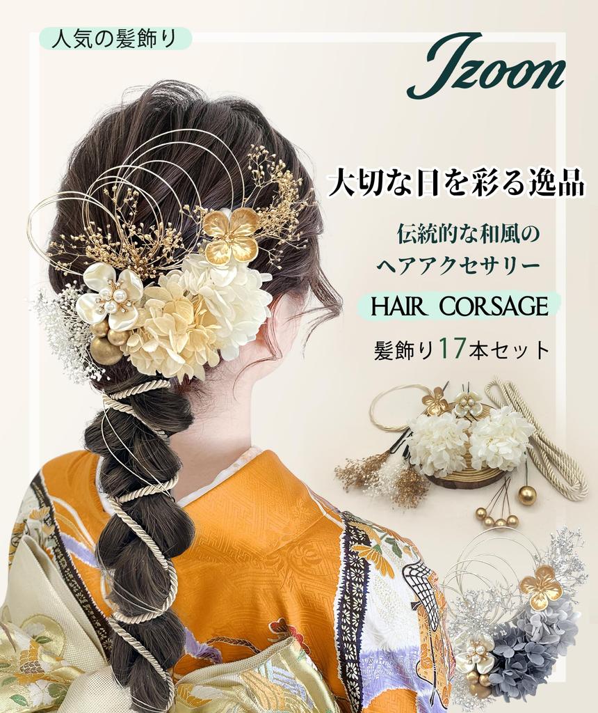 Hair Ornament Popular Hair Ornament Set Hair Accessory Hair Arrangement Flower Dried Flower Mizuhiki Furisode Japanese Clothes Kimono Hakama Yukata