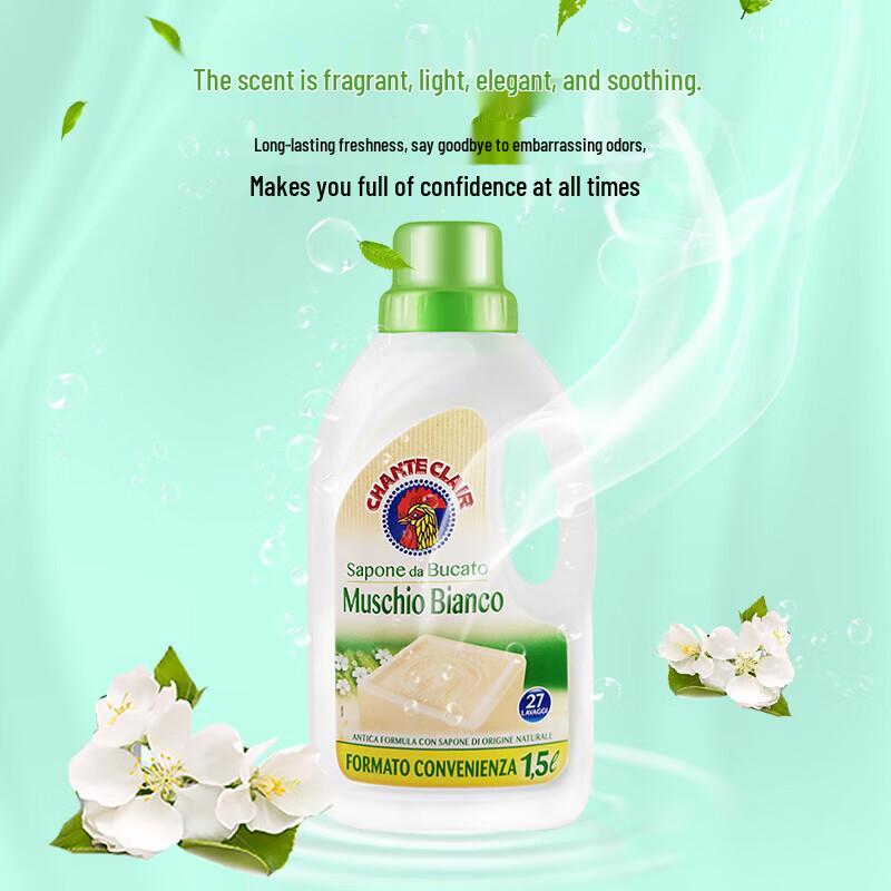Le Chat Natural Concentrated Laundry Detergent