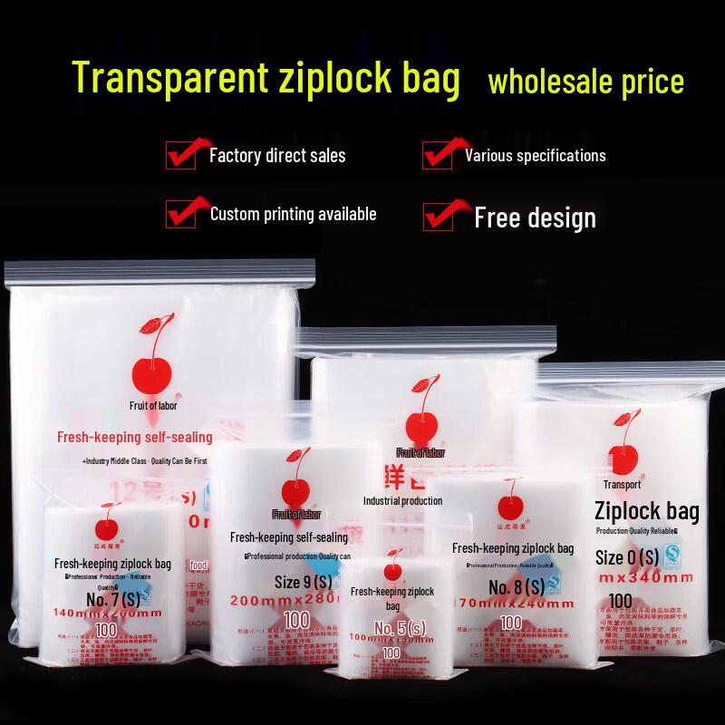Большие прозрачные многоразовые пакеты ZISIZ