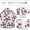 FLYUTH Aloha Short Summer Kariyushi Plus Japanese Floral Perfect for and Beach Trips Men's Shirt, Sleeve, Wear, Size, Pattern, Print, Resorts,