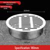 304 Thickened Stainless Steel Round Floor Drain Insert - Outdoor Anti-Clog Mesh Filter for Large Displacement