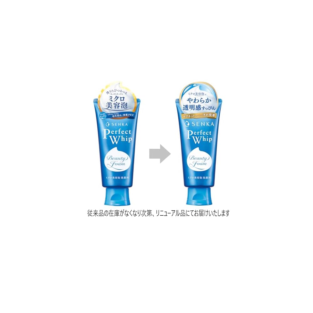 [Limited Edition] SENKA Perfect Whip Facial Cleansing Foam 120g x 2 + Bonus Item