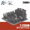 ROKIT Набор деталей для модернизации российского основного боевого танка Studio Scale T-72B3M (пластиковая модель Meng) 1/72 RKS720601 (для моделей) (танк)