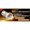 Yours Suzuki Spacia Custom Compatible Rear Turn Signal Bulbs Amber LED 2-Piece Set 1500LM Car Custom Dress Up Parts Accessory