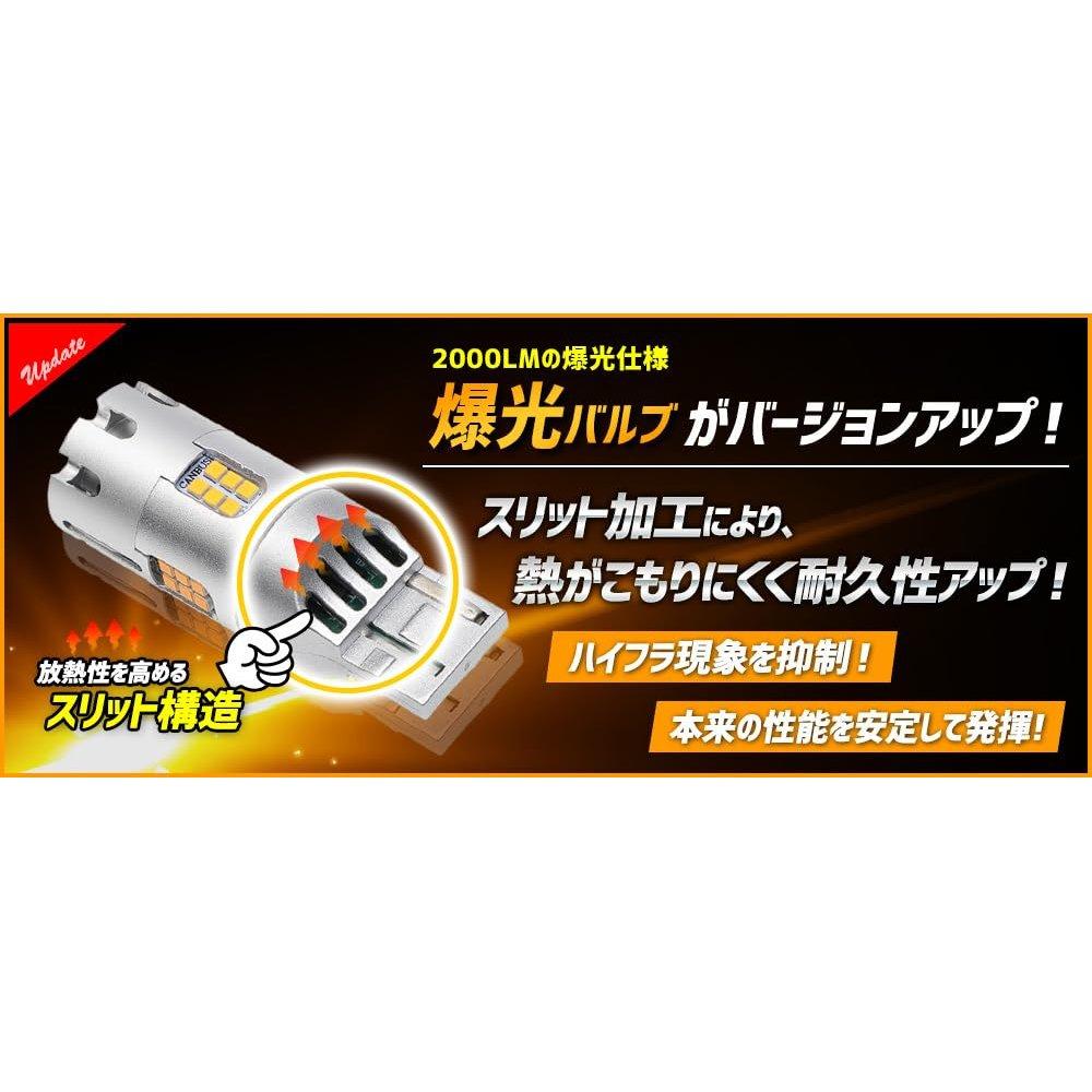 Yours Suzuki Spacia Custom Compatible Rear Turn Signal Bulbs Amber LED 2-Piece Set 1500LM Car Custom Dress Up Parts Accessory