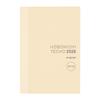 Hobonichi Techo 2026 Original [A6 / 1 страница в день / Апрель / Начало с понедельника]
