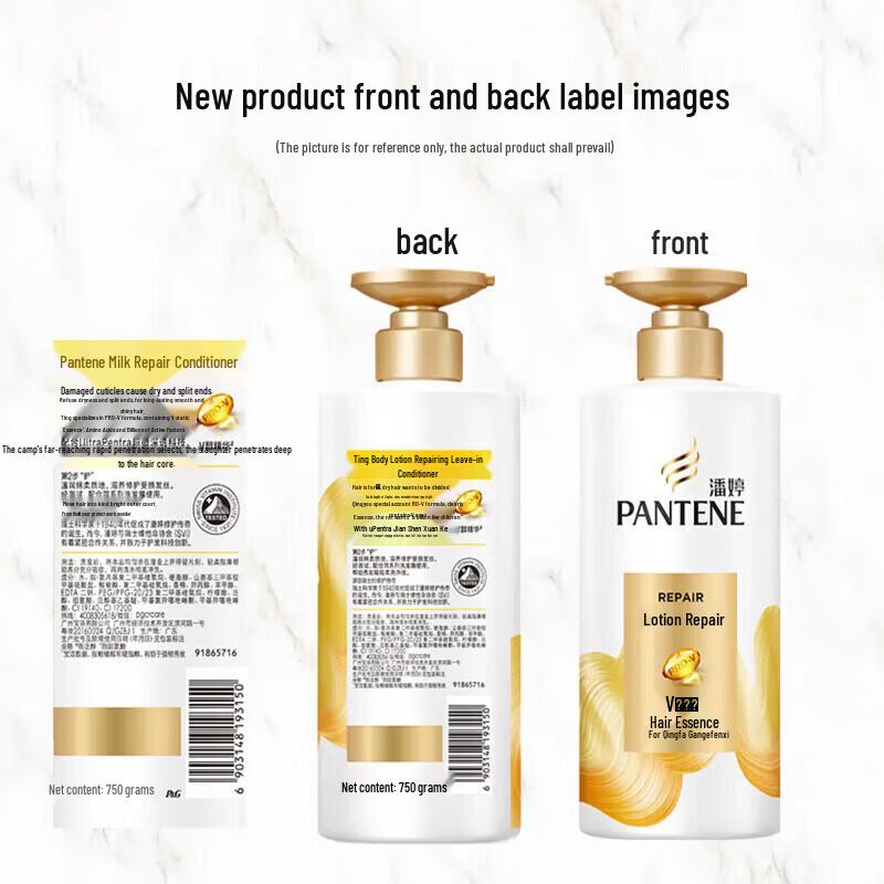 Pantene Кондиционер PRO-V Восстановление и Увлажнение