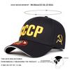 Unisex CCCP Hat Brim Emblem Embroidery Adjustable Trucker Baseball Hat Sun Caps Spring Autumn Outdoor Leisure Hats Travel Accessories for Women Men