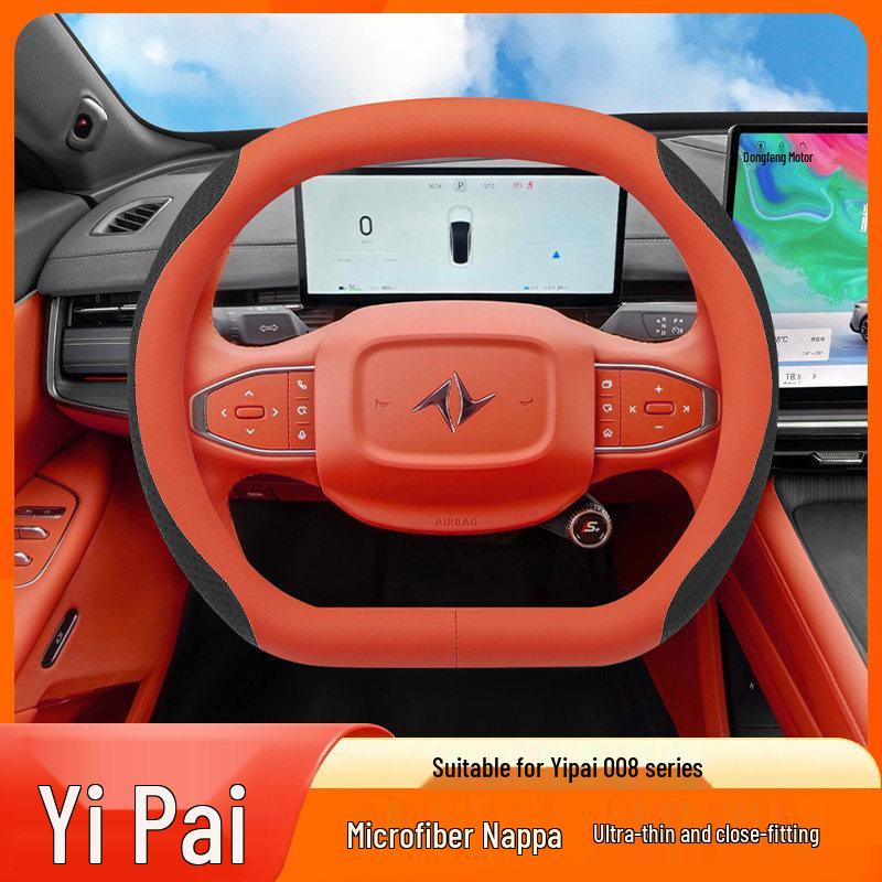 Чехол на руль Dongfeng Yipai 008 - Противоскользящий, Ультратонкий, Всесезонный захват, Улучшение салона автомобиля, Подходит для 25 моделей