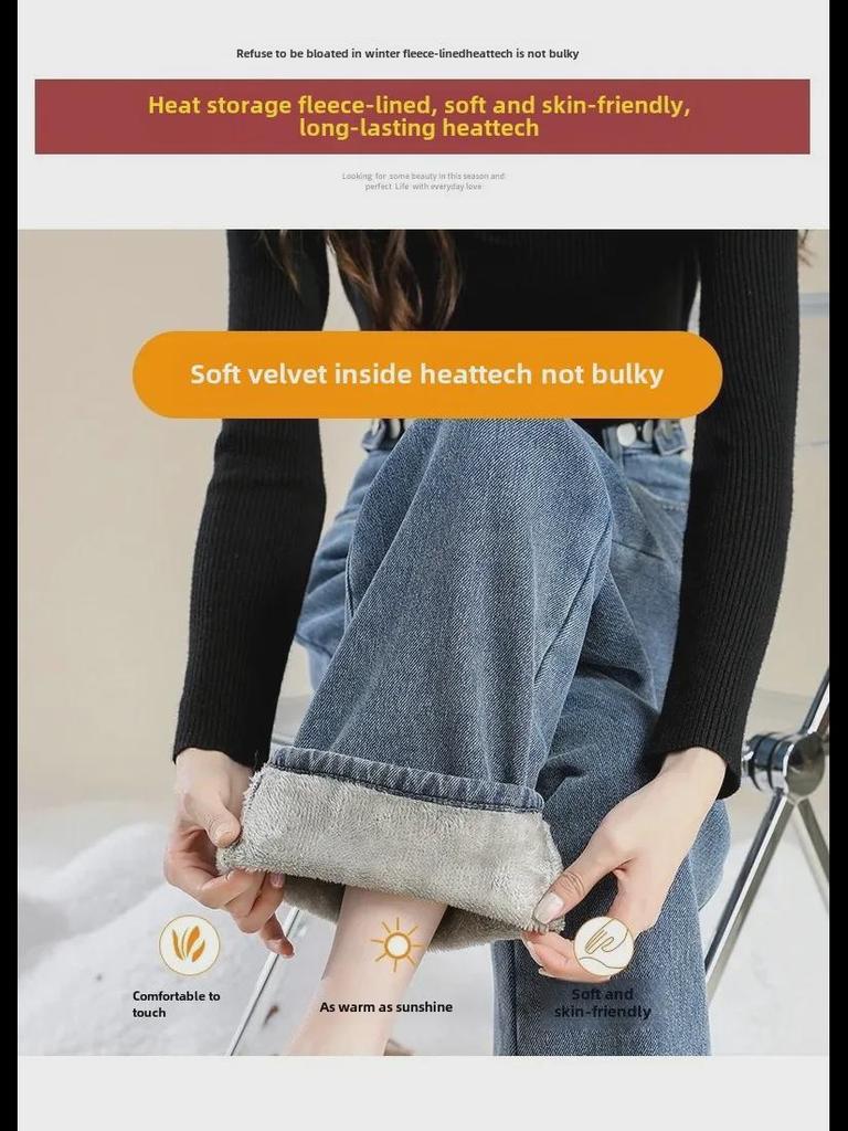 Women's Winter Retro High-Waist Wide-Leg Plush Jeans: Light-Toned, Thick, Loose, and Slimming.