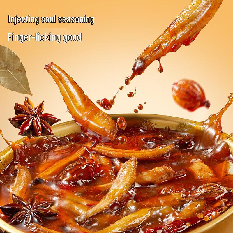 Jinzai Ready-to-Eat Fish Snacks