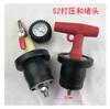 2pc Leak Test of Pressure Tube With Rubber Expansion Plug of Automobile Radiator Squeeze Squeeze Leak Detection Tool