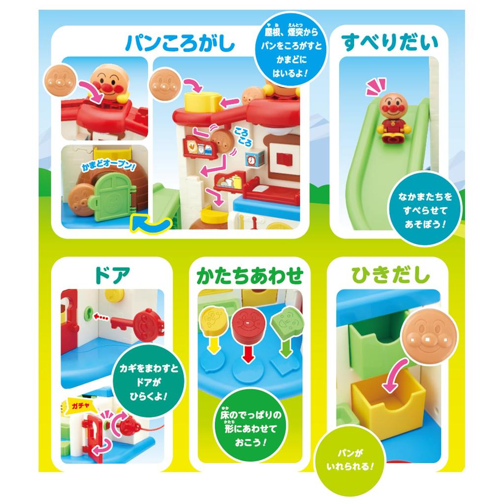 Различные звуки Мигающий Игра с Анпанманом Первый дом DX Рекомендуется для возраста 2 лет и старше [BANDAI] огни! друзья!