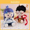 Zha Ne Ao Bing Plush Toy Anime Stuffed Cotton Doll Cute Decoration Kids Gift