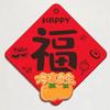 Chinese Style 2026 Horse Year Door Sticker Felt Traditional New Year Wall Sticker Blessing Cartoon Fu Character Sticker