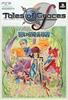 Tales of Graces F Издание для PS3: Книга исполнения обетов (Книги V Jump)