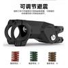 Adjustable Bicycle Stem 31.8mm Alloy Mountain Bike Handlebar Riser MTB Cycling Accessories