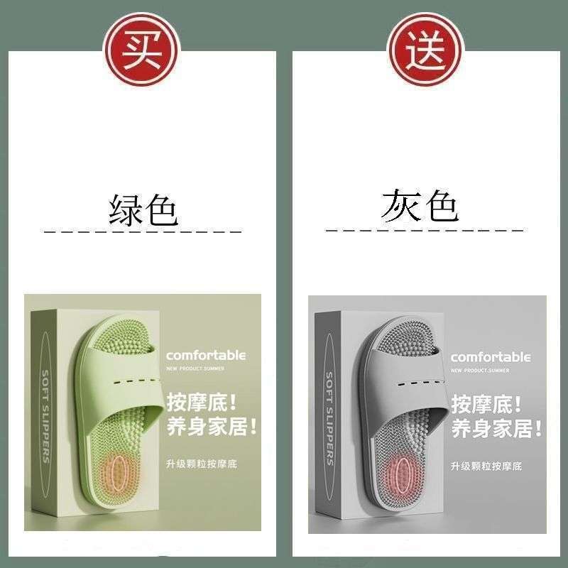 2025 новые тапочки для пар, массажные таблетки для ног, для дома, ванной комнаты, бесшумные, нескользящие