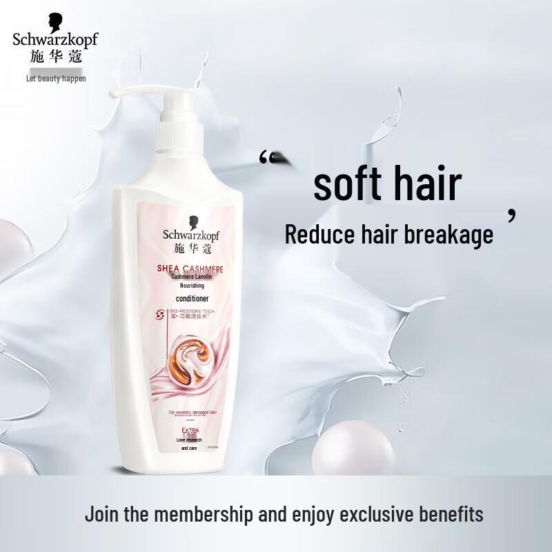 Schwarzkopf Кондиционер для питания и против пушистости с кашемиром 600 мл