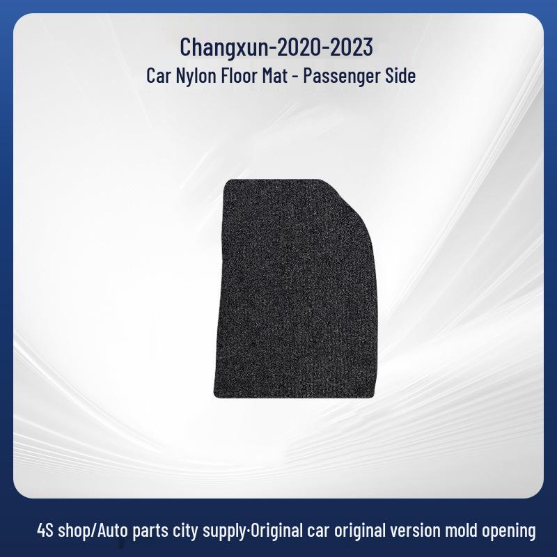Коврики в салон автомобиля из замши для моделей SAIC Chevrolet 2020-2023, Не мнущиеся