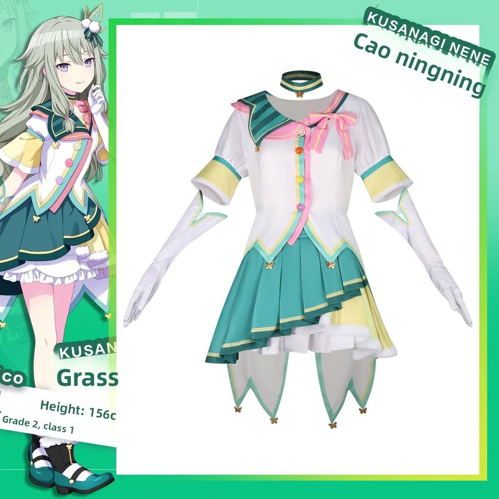 Костюм для косплея Кусанаги Нэнэ из Hatsune Miku Colorful Stage с ярким дизайном для фанатов аниме