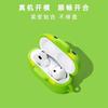 Ins Cute Tamagotchi Big Mouth Jar Earphone Accessories Case Protective Sleeve Cover Suitable For Airpods1/2/3/4/Pro/Pro2