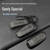 Geely Car Key Cover - Binyue, Xingrui, Xingyue L, Binrui, Boyue, Dihao GS Models