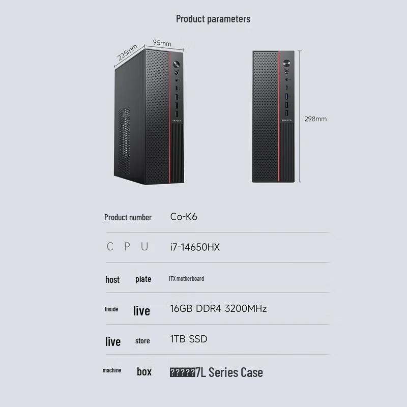 Бизнес-настольный ПК ERAZER Co-K6 с процессором Intel Core i7-14650HX (Китайская версия)