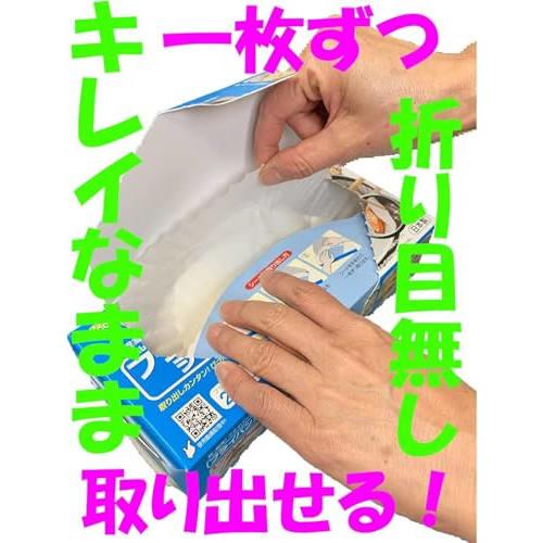 Artem Cooking Sheets, Round, for Frying Pans 20cm and Up, Silicone Resin Coated, Box Type, 50 Sheets, Made In Japan