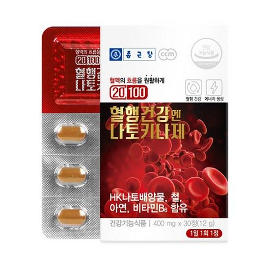 Chong Kun Dang 20100 Nattokinase for Blood Circulation Health, 30 Tablets, 2 units,Korean Health Food