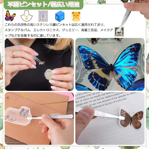 Set of 3 Stainless Steel Flat Tweezers for Stamps, Lightweight and Multi-Purpose, Ideal for DIY Butterfly Specimens, Stamp Albums, Electronics, and Cr