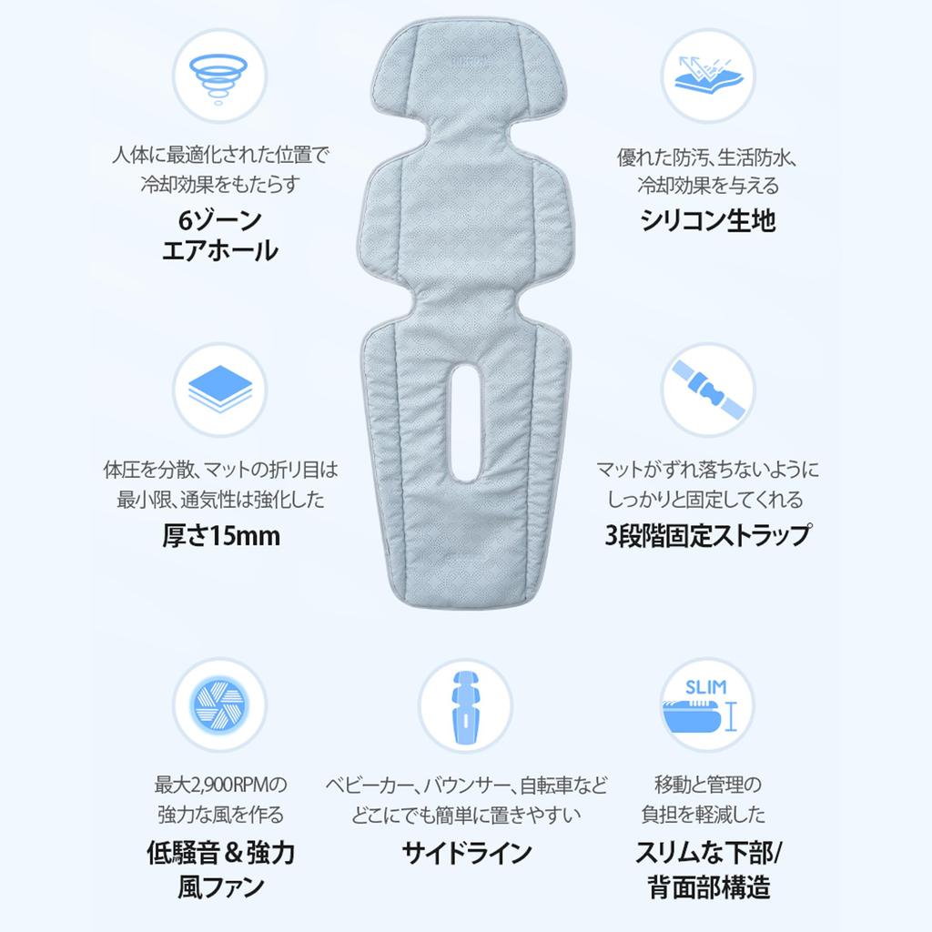 Прохладный коврик для сиденья Pro, детский коврик, охлаждающий воздуходув [Airmon Pro] (Серый)