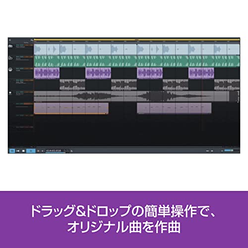 Sourcenext | MUSIC MAKER 2023 PREMIUM (Старая версия) | Программное обеспечение для создания музыки | Совместимо с Windows