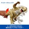 Mattel Мир Юрского периода Рев Спинозавра и Рев Дисторта Рекса Набор из 2, Детские фигурки, Игрушки динозавров, Возраст 4 года и старше, Многоцелевой,