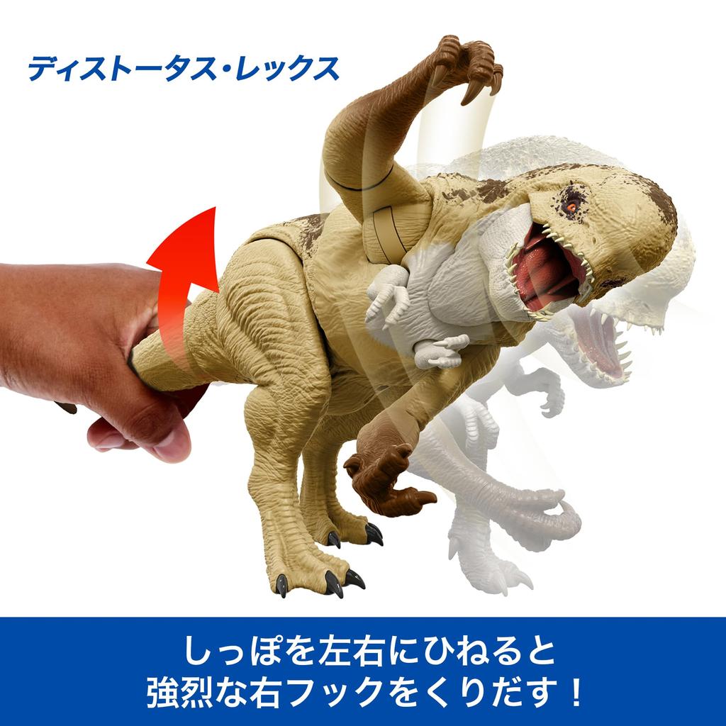 Mattel Мир Юрского периода Рев Спинозавра и Рев Дисторта Рекса Набор из 2, Детские фигурки, Игрушки динозавров, Возраст 4 года и старше, Многоцелевой,