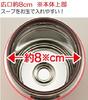 ZOJIRUSHI Stainless Steel Vacuum Insulated Food Jar Lunch Box Warm/Cold Wide Mouth 260ml Berry SW-GD26-PP