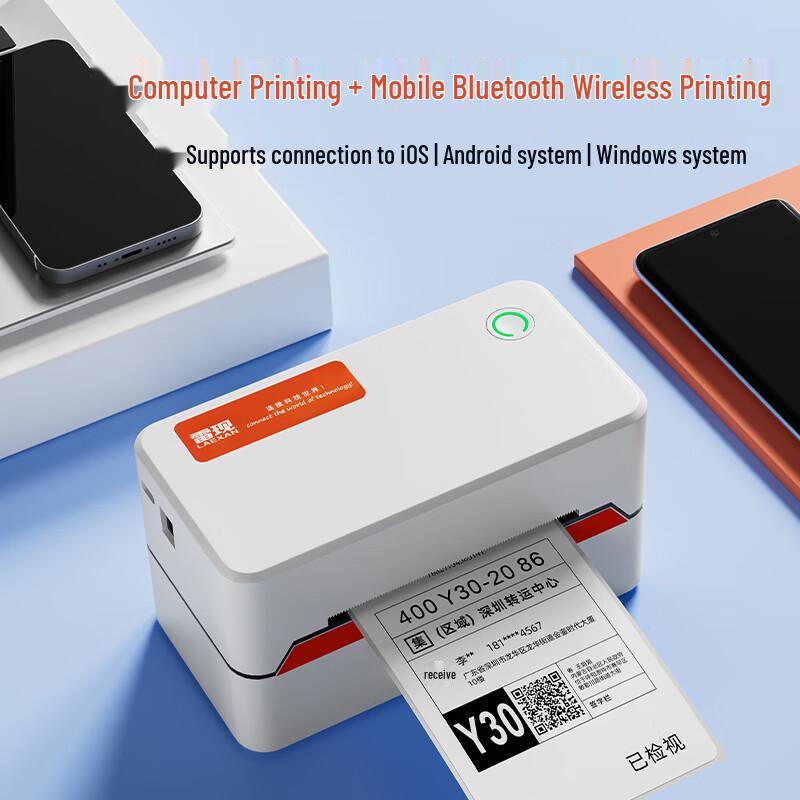 Portable Bluetooth Thermal Printer CN plug (adapter included)
