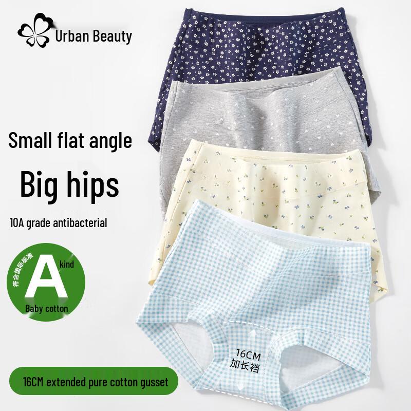 Women's 2025 Cotton Antibacterial Boyshort Underwear