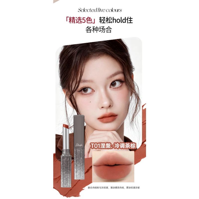Lilinzhi Her Series Матовая бархатная помада Стойкая Не оставляет следов Осветляющая