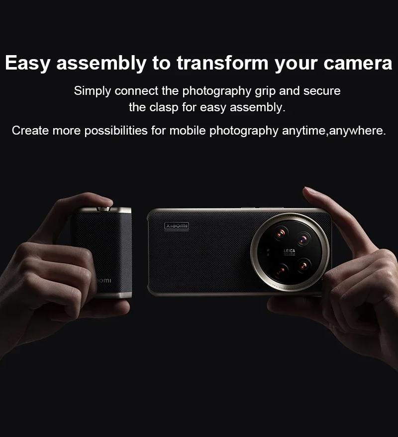 Xiaomi 14Ultra профессиональный набор изображений для фотосъемки оригинальный защитный чехол для мобильного телефона фильтр внешний объектив
